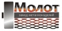 Молот