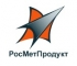 РосМетПродукт