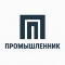 ПРОМЫШЛЕННИК