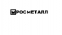Росметалл