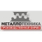 ПКФ МЕТАЛЛОТЕХНИКА