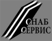 СНАБСЕРВИС