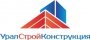 Урал Строй Конструкция