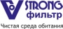 Стронг-Фильтр