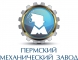 НПК Пермский механический завод