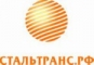 Стальтранс в Волгограде