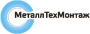 МеталлТехМонтаж