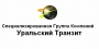 СГК Уральский Транзит