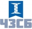 ЧЗСБ