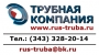 Трубная компания