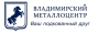 ВладМетЦентр