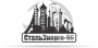 СтальЭнерго-96