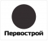Первострой