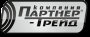 Партнер-Трейд