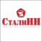 ТД СТАЛИНН