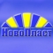 НовоПласт