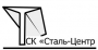 СК Сталь-Центр