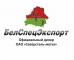БелСпецЭкспорт