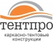 ПК ТЕНТПРО