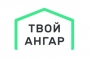Твой Ангар