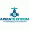 АРМАТЕХПРОМ