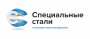 Специальные стали