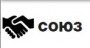 СД СОЮЗ