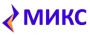 МИКСС