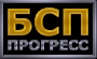 БСП Прогресс