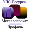 УРАЛЬСКАЯ ПРОМЫШЛЕННАЯ СИСТЕМА-РЕСУРСЫ