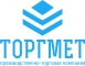 ПРОИЗВОДСТВЕННО-ТОРГОВАЯ КОМПАНИЯ ТОРГМЕТ