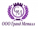 ГРАНД МЕТАЛЛ