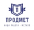 База металлопроката в Красноярске ПРОДМЕТ