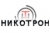 ПКФ Никотрон