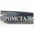 ПРОМСТАЛЬ