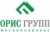 Орис Групп