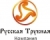 Русская трубная компания