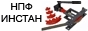 НПФ Инстан