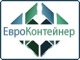 ЕвроКонтейнер