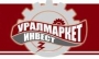 Уралмаркетинвест